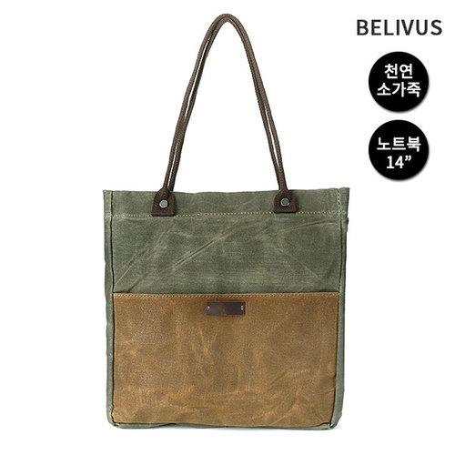 빌리버스 남자숄더백 BJI109 남성가방 가죽가방 노트북가방